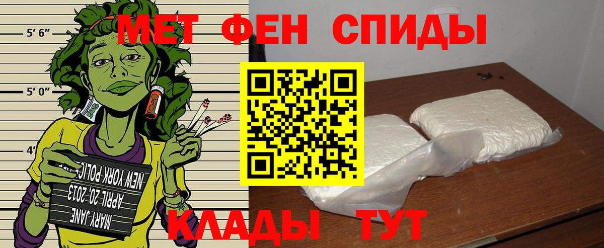 Обь  Amphetamine  Вход с VPN  Амфетамин 97% 