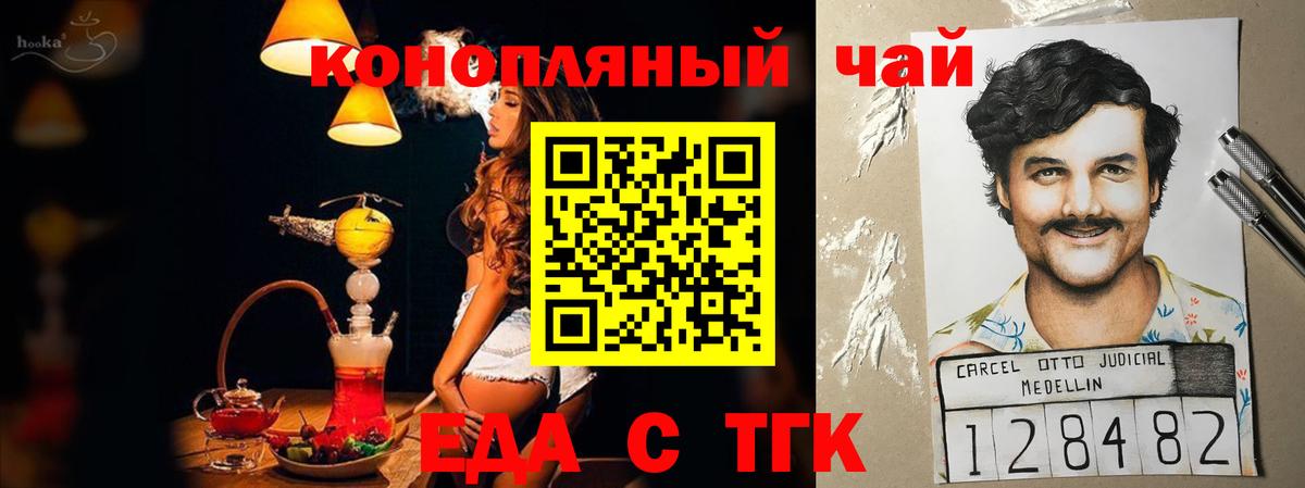 Cannafood марихуана  Вход с VPN  Обь 
