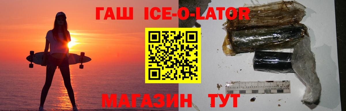 ГАШ AMNESIA HAZE  ГАШИШ  Обь  Вход с VPN 