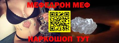 прущие грибы Бугуруслан