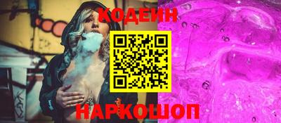 марки lsd Будённовск
