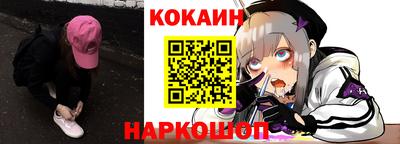 кокаин Бузулук