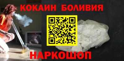 кокаин Бузулук