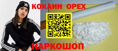 прущие грибы Бугуруслан