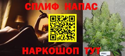 кокаин Бузулук