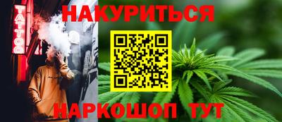 марки lsd Будённовск