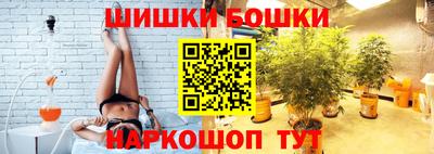 прущие грибы Бугуруслан