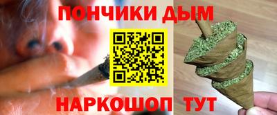 марки lsd Будённовск