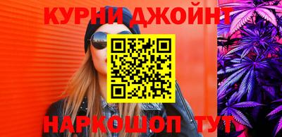 марки lsd Будённовск