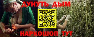 прущие грибы Бугуруслан
