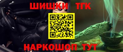 прущие грибы Бугуруслан