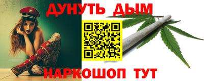 кокаин Бузулук
