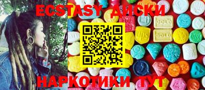 кокаин Бузулук