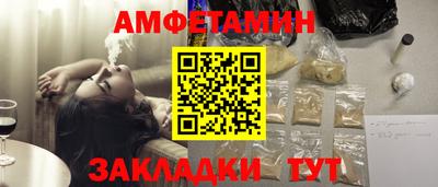 прущие грибы Бугуруслан