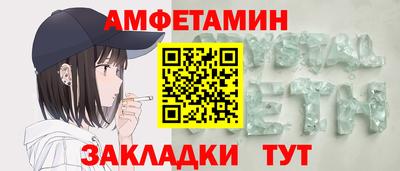 кокаин Бузулук