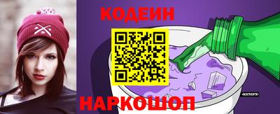прущие грибы Бугуруслан