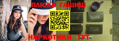 кокаин Бузулук