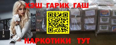 кокаин Бузулук