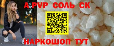 кокаин Бузулук