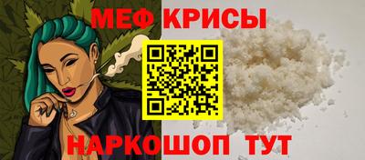 кокаин Бузулук