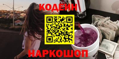 марки lsd Будённовск