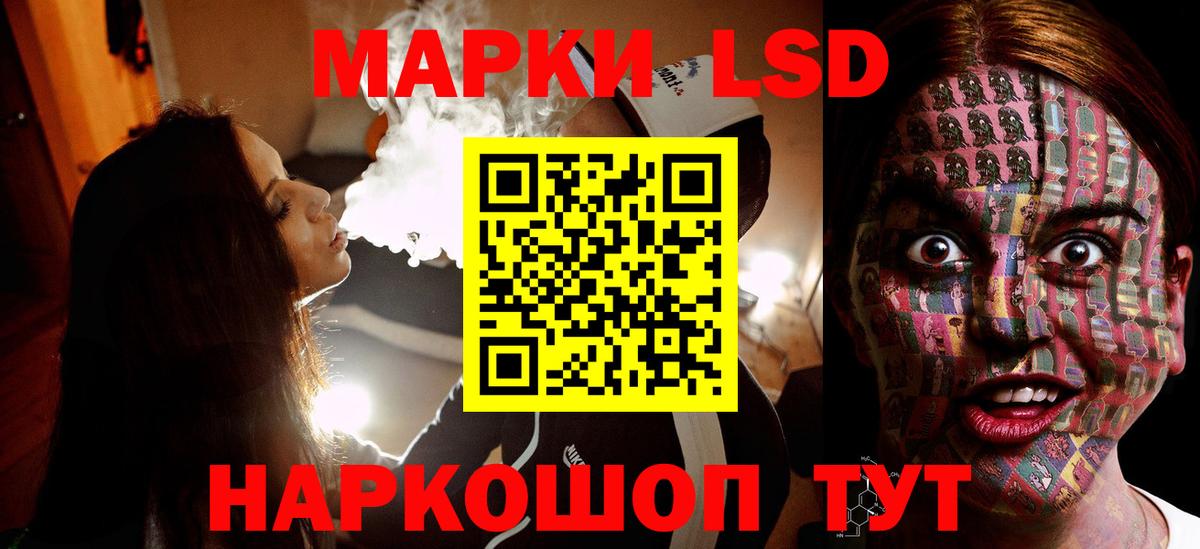 Обь  Лсд 25 экстази ecstasy  mega вход  Вход с VPN  ЛСД экстази ecstasy 