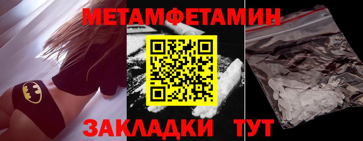 Первитин винт  Вход с VPN  Обь 
