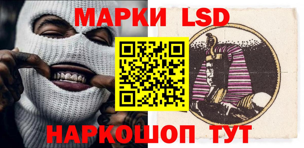 Марки 25I-NBOMe 1500мкг  Вход с VPN  Обь  Марки 25I-NBOMe 1500мкг 